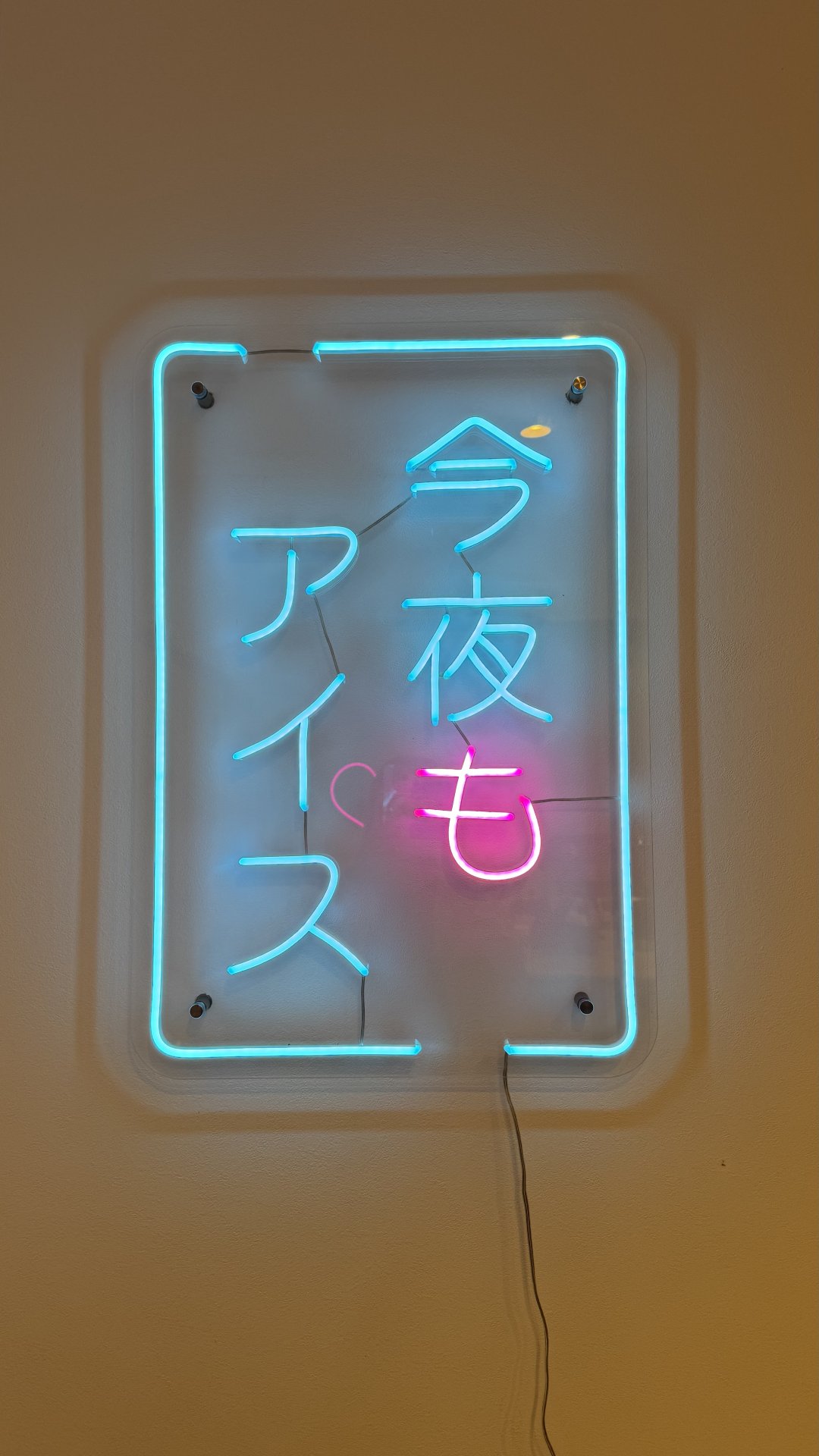 出勤♡