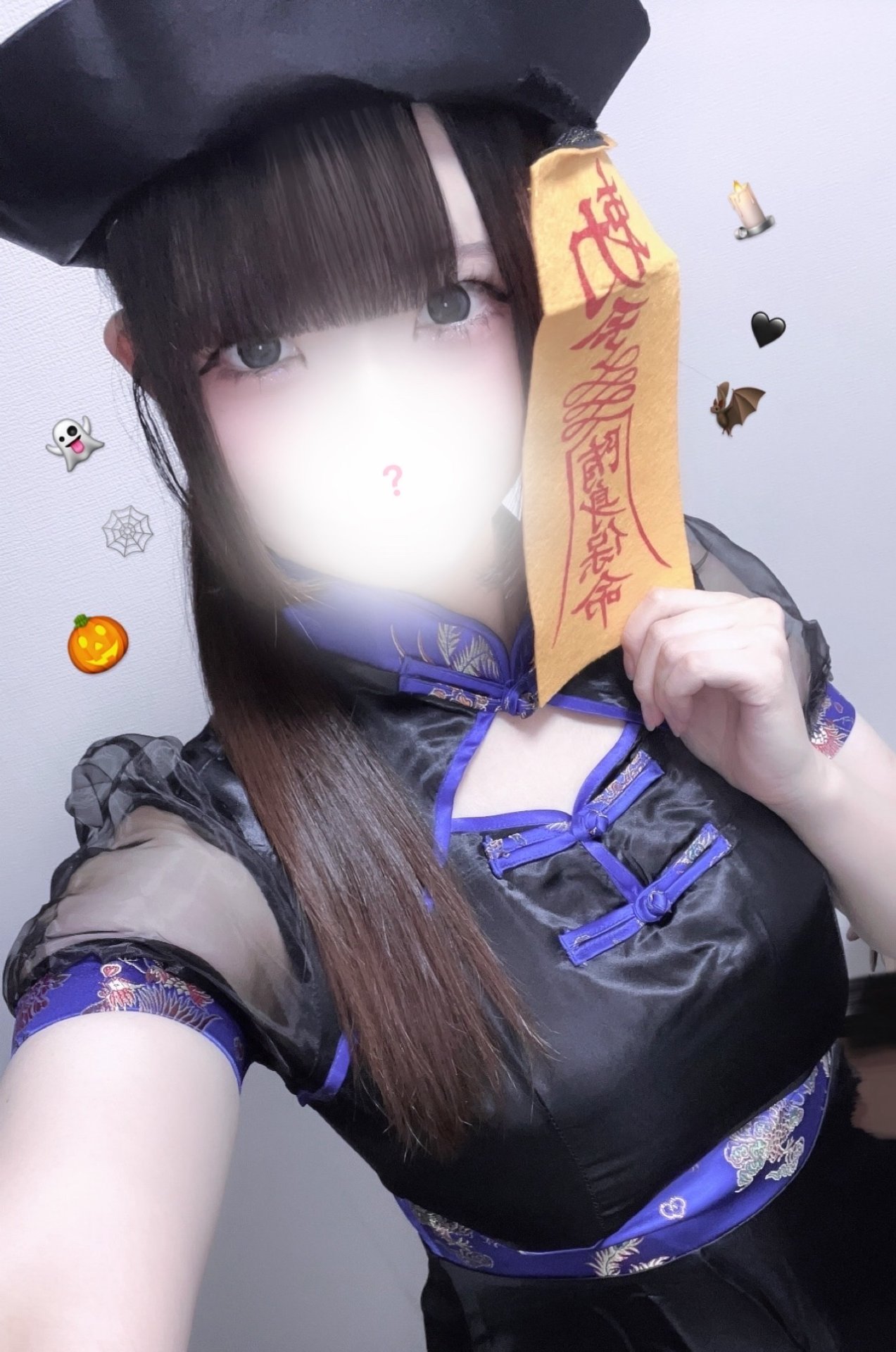 はじめまして💘