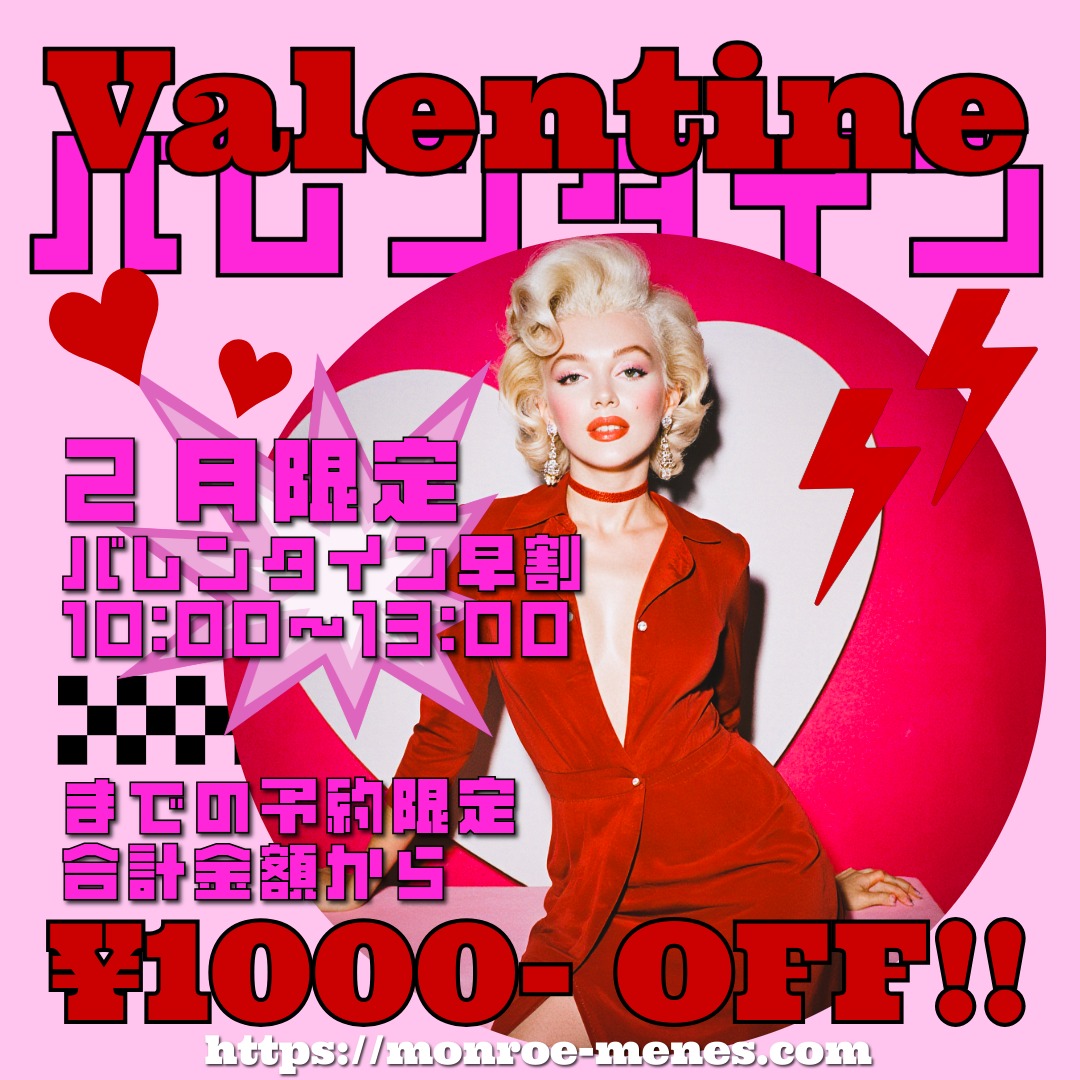 写メ日記を新設いたしました♪