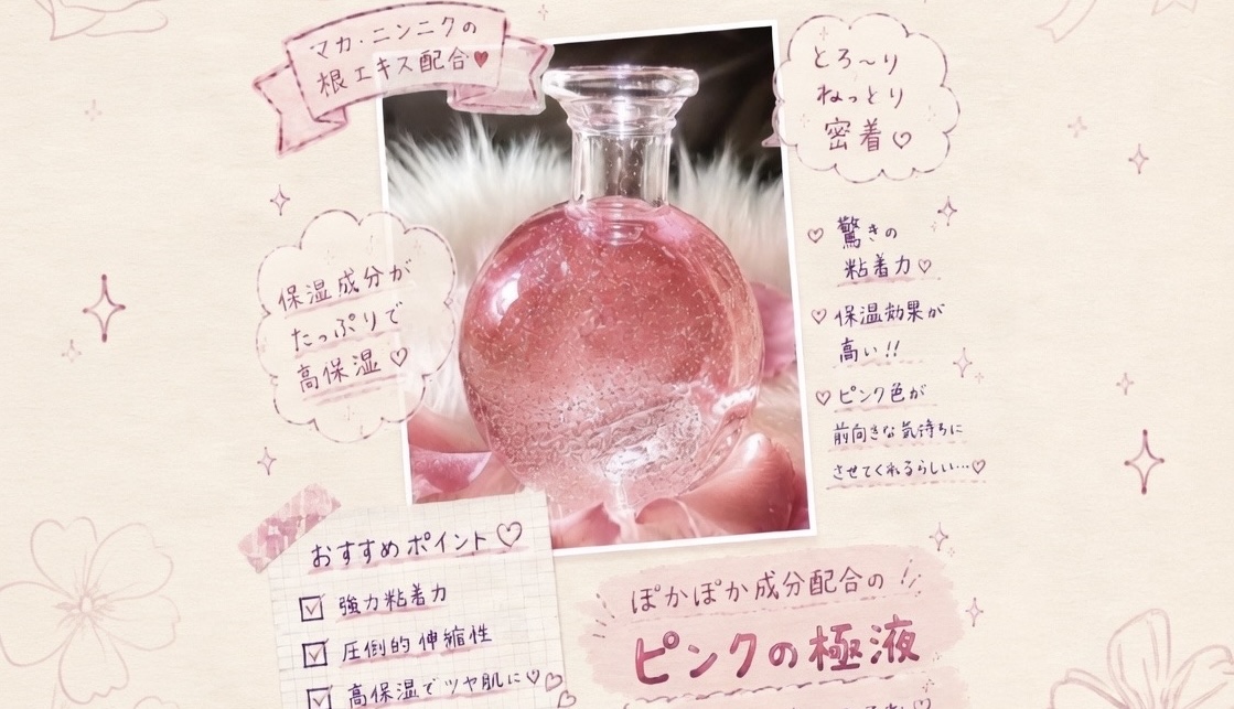 ＊°・６月限定イベント＊°・