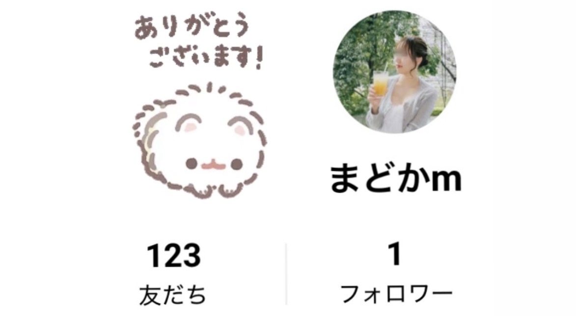 今日も完売しましたぁ〜♡