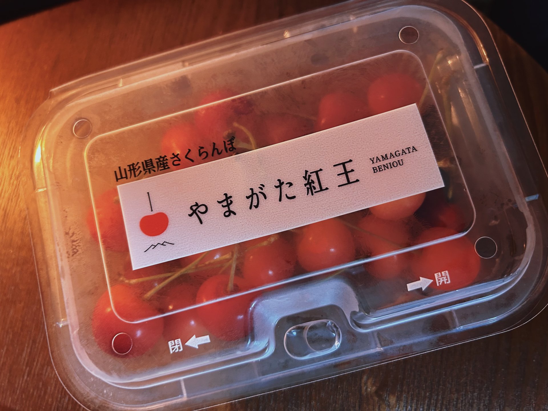 お土産ありがとう🍒