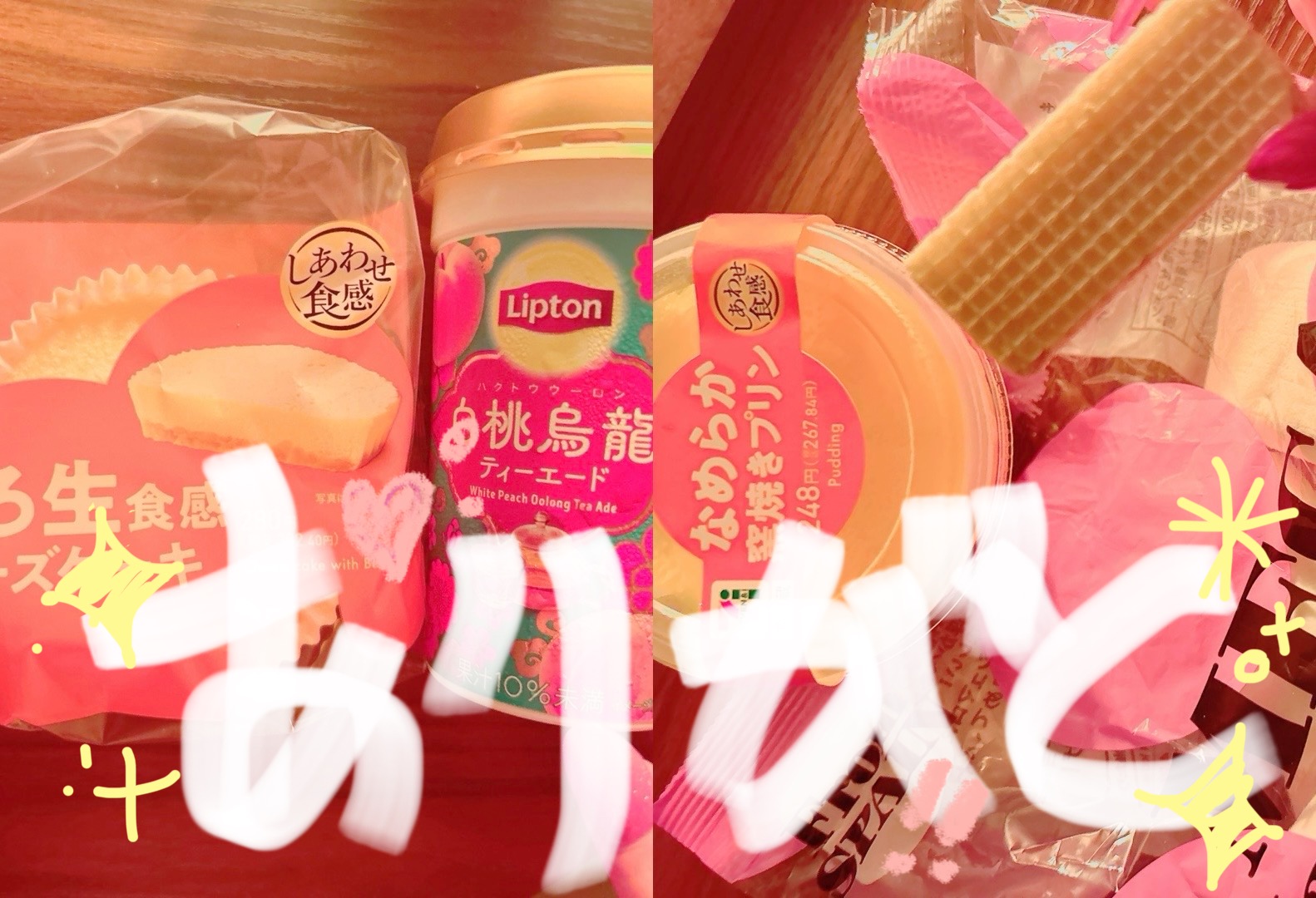 明日もおります🤍お土産ありがとう！！！！