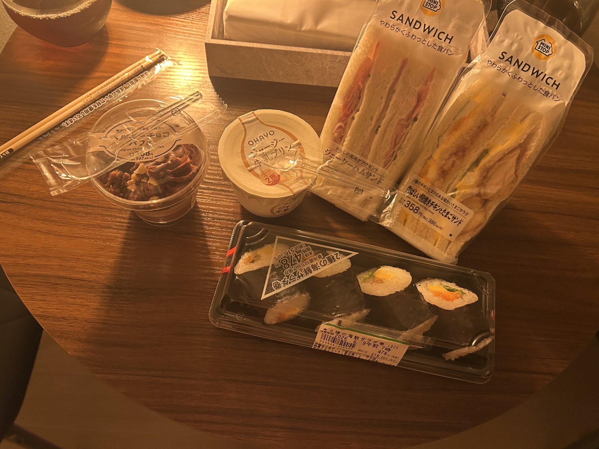 いつもありがとう💖